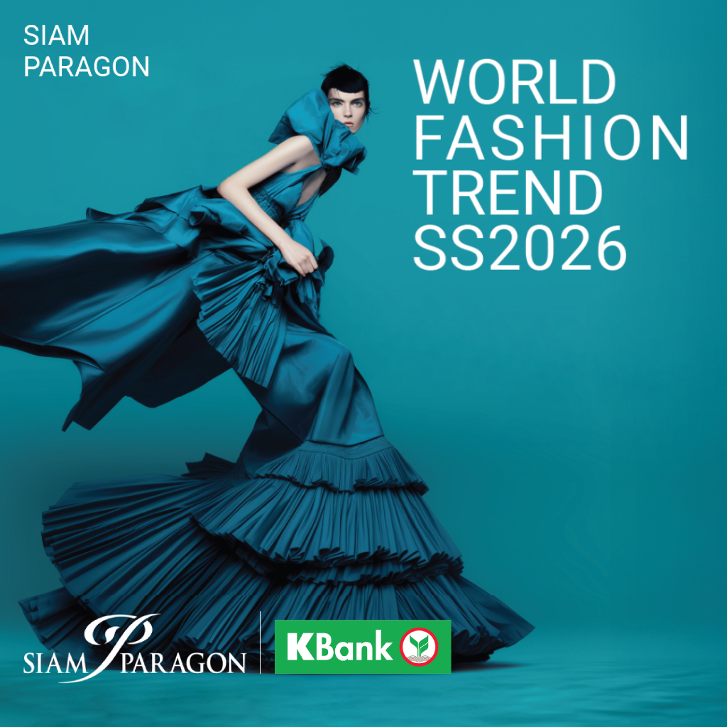 ประกาศรายชื่อผู้ที่ได้รับรางวัล TOP SPENDER จากรายการ SIAM PARAGON ...